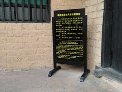 -韶山毛泽东同志故居