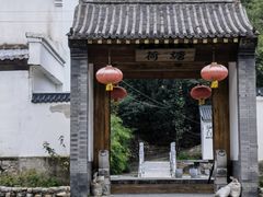 -荷塘味道(水长城店)