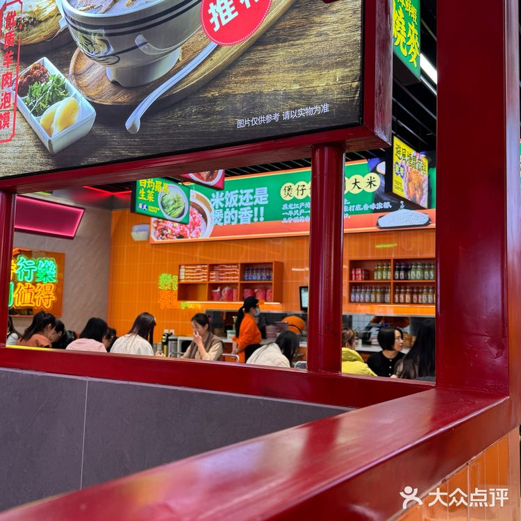 打工人今天又发现一家好吃的午餐店🥳