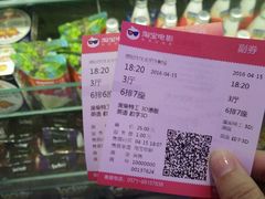 -太平洋电影城(洋洋百货店)