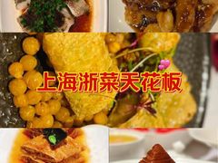 -南麓·浙里(外滩店)