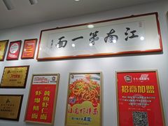 -常熟炒浇面馆(蓝旗街店)