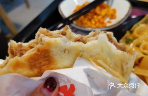 Tongguan Meat Stuffed Bread with Fat and Lean