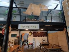 -巧姑传