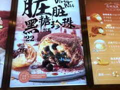 -西树泡芙(北京金源2店)