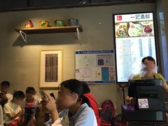 -一记面馆(易发店)