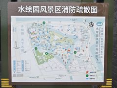 -水绘园