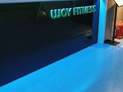 -优享健身(物美圣熙8号购物中心店)