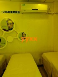 -Yestar杭州艺星医疗美容医院