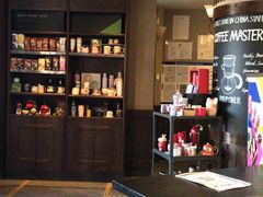 -星巴克臻选(北京蓝色港湾RO店)