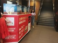-肯德基(咸宁中商店)
