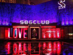 -S86酒吧(宁波樟溪北路店)