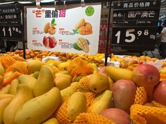 -永辉超市(鲁谷店)