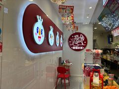 -蜜雪冰城(东靖路地铁站店)