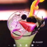 听一场live，喝一杯酒，才是旅行的意义