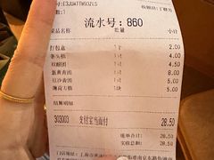 -沈大成(南京东路店)