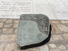 -胡里山炮台