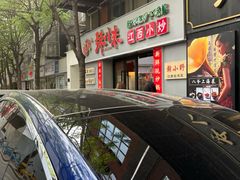 -辣小米·江西菜(长宁店)