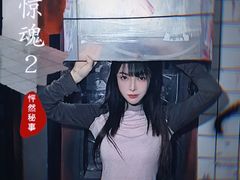-怦然秘事游戏体验馆(银座和谐广场店)
