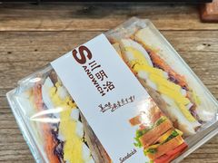 鸡蛋三明治-CENTTY辛蒂咖啡·烘焙·西点(天兰社区新生活中心店)