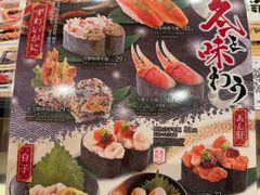 -合点寿司(金虹桥商场店)