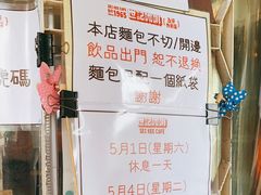 -世记咖啡(氹仔外卖店)