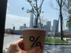 -% Arabica阿拉比卡咖啡(深圳湾万象城店)