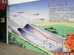 -乔波室内滑雪场