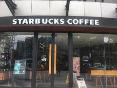 门面-星巴克臻选(苏州汇豪店)