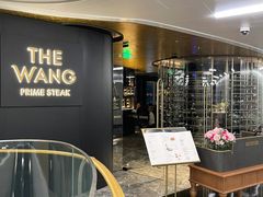 -THE WANG王品(上海中心云端店)
