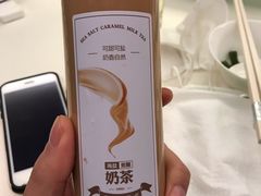 海盐焦糖奶茶-禾珍珠家常小馆(河南博物院店)