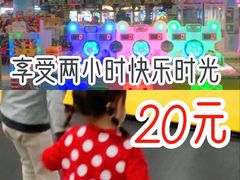 -嘉文梦想世界(SM天津滨海城市广场店)