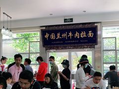 大堂-伊祥·敦煌楼