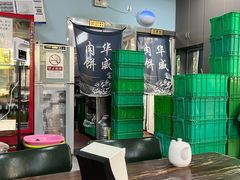 -清真永恒华威肉饼(潘家园店)