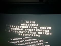 -星轶IMAX影城(九亭U天地旗舰店)