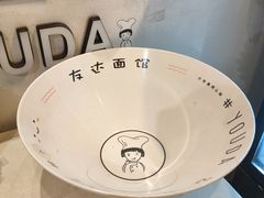-友达面馆(广州总店)