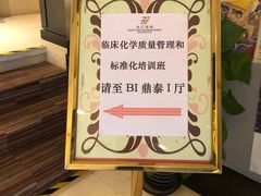 -上海徐汇瑞峰酒店