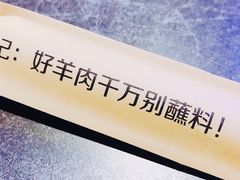 -很久以前羊肉串(打浦路店)