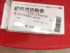 -广东省第二中医院(总院)