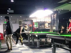 -丁俊晖台球俱乐部(长寿路店)