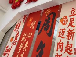 点击看大图 -桃色美甲沙龙