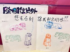 -北京石刻艺术博物馆(五塔寺)