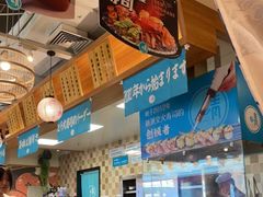 -晴季寿司(延河路万达广场店)