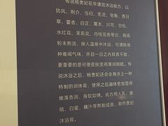 -华清宫景区