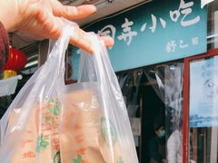 -护国寺小吃(地安门店)