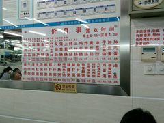 -穗银肠粉店(东川路店)