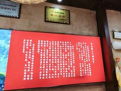 -富正毅三下锅连锁(三店)
