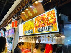 -东门町美食街