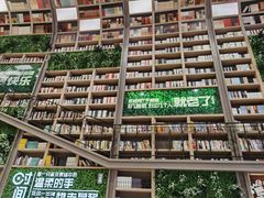 -当当书店(国泰广场店)