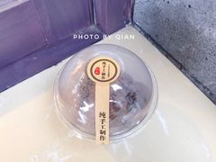 咖啡豆饼-莫朗核桃饼(虹泉路店)